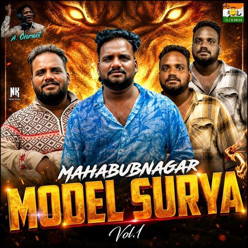 Mahabubnagar Model Surya Vol. 1