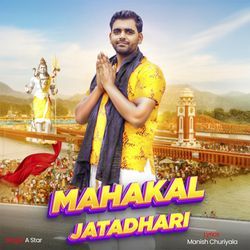 Mahakal Jatadhari-OT0HWhwCVkU