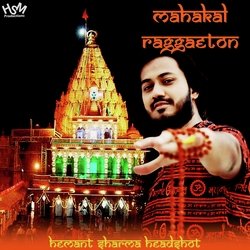 Mahakal Raggaeton-NFAjdz5gb1c