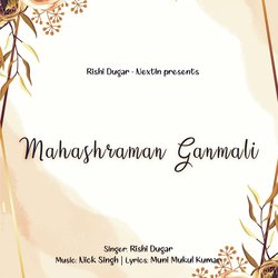 Mahashraman Ganmali-PyQkaSFDZFU