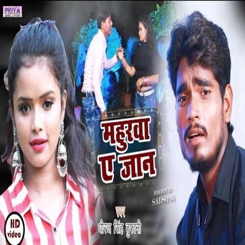 Mahuva E Jaan