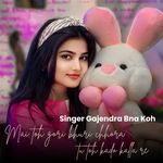 Mai toh gori bhuri chhora tu toh kado kalla re