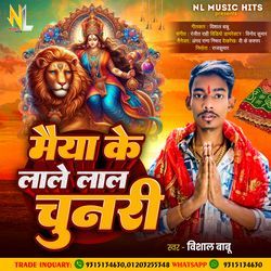 Maiya Ke Lale Lal Chunary-ASEjZAF5VkE