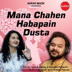 Mana Chahen Heba Pain Dushta