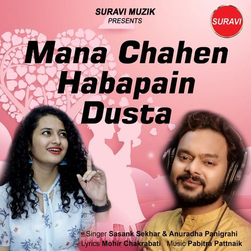 Mana Chahen Heba Pain Dushta