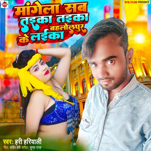 Mangela Sab Taika Taika