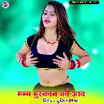 Manm Muskan Ki Aav