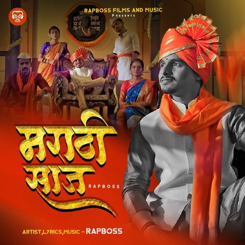 Marathi Saaj