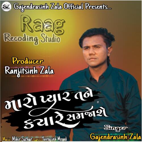 Maro Pyar Tane Kyare Samjashe