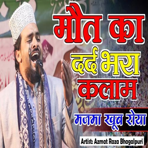 Maut Ka Dard Bhara Kalaam Majma Khub Roya