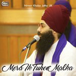 Saas Saas Simro Gobind. Gurbani Shabad