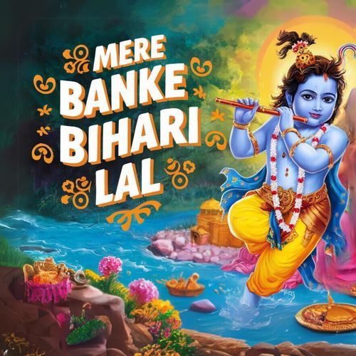 Mere Banke Bihari Lal