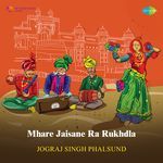 Mhare Jaisane Ra Rukhdla