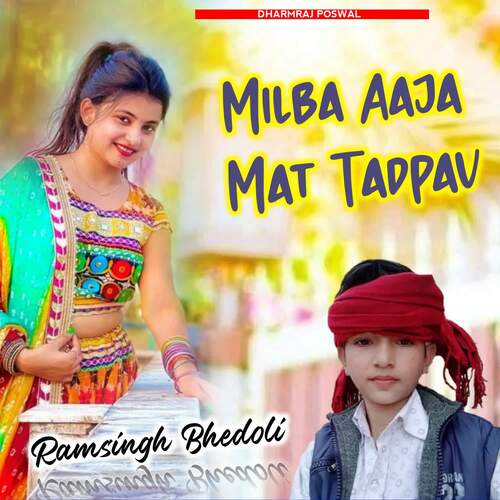 Milba Aaja Mat Tadpav