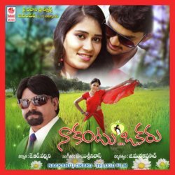 Sai Srinivas