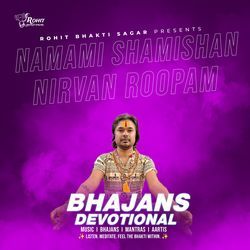 Namami Shamishan Nirvan Roopam