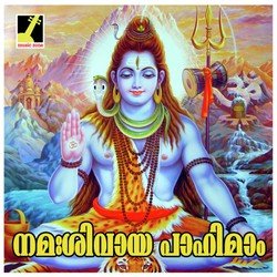 Shiva Stuthi-KgUlc0Z3fQc