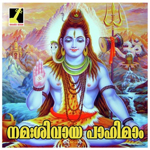 Namashivaya Mathiyaya