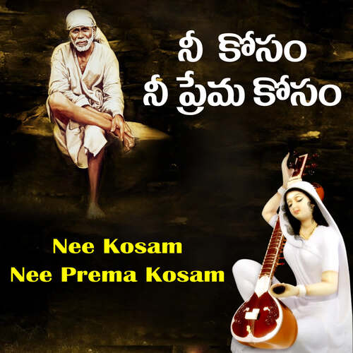 Nee Kosam Nee Prema Kosam Shirdi Sai