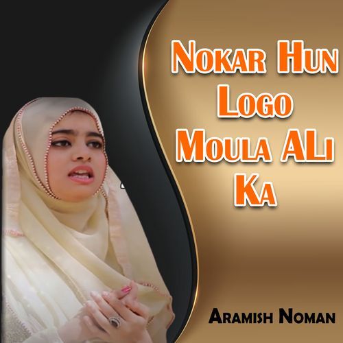 Nokar Hun Logo Moula ALi Ka