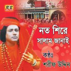 Notosire Salam Janai