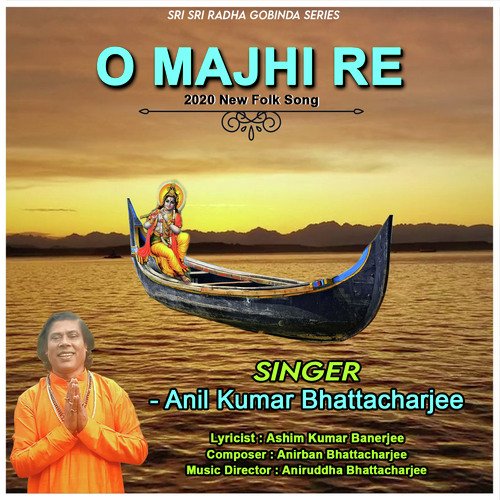 O Majhi Re (Folk Music Song)