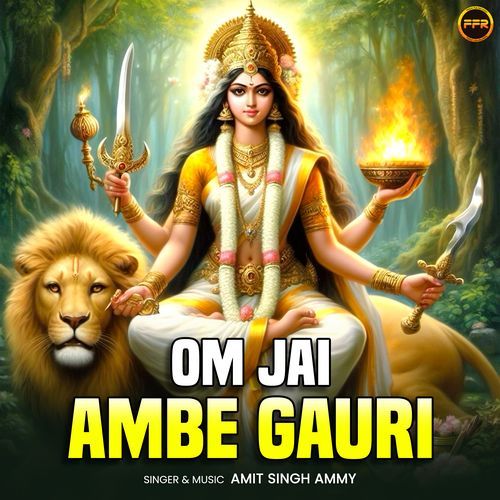 Om Jai Ambe Gauri