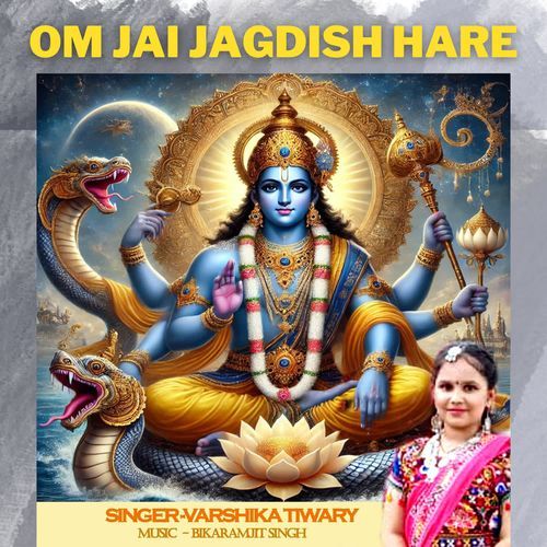 Om Jai Jagdish Hare