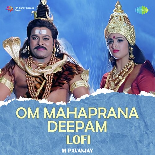 Om Mahaprana Deepam - Lofi