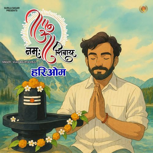 Om Namah Shivay Hari Om