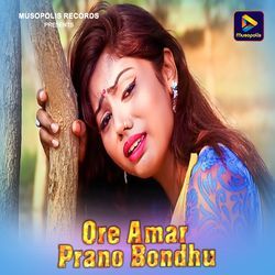 Ore Amar Prano Bondhu-ACMNdSJAUX8