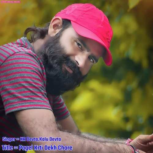 Pagel Krti Dekh Chore