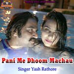 Pani Me Dhoom Machau