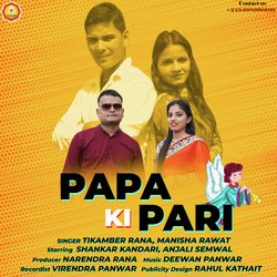 Papa Ki Pari