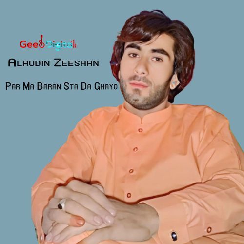 Par Ma Baran Sta Da Ghayo