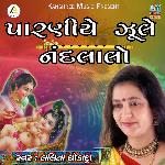 Paraniye Jhule Nandlalo-Halaradu