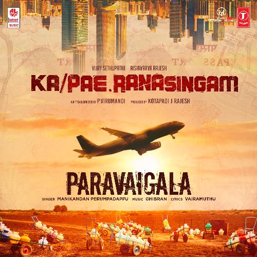 Paravaigala (From "Ka Pae Ranasingam")