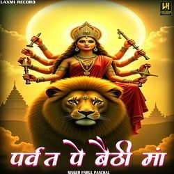 Parvat Pe Bethi Maa