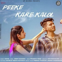 Peeke Kare Kalol-FgoAZAdmQ10