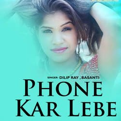 Phone Kar Lebe-GyUhdhdgUFw