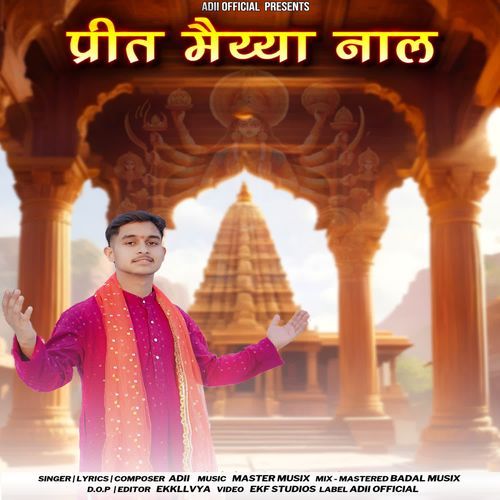 Preet Mayia Naal