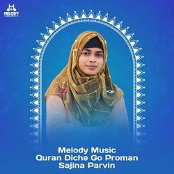 Quran Diche Go Proman