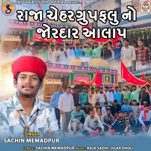 Raja Chehar Group Falu No Jordar Aalap