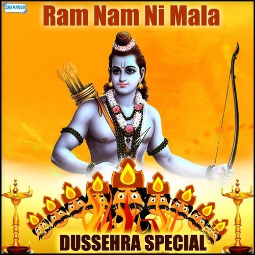 Ram Nam Ni Mala (From "Ram Vani")
