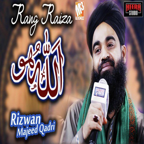 Rang Raiza - Single_poster_image