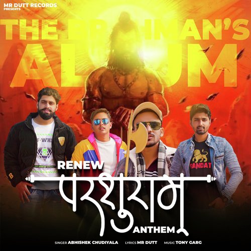 Renew Parshuram Anthem