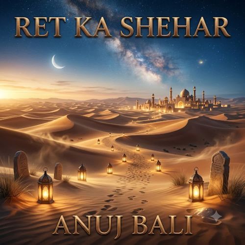 Ret Ka Shehar Two