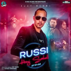 Russi Hoyi Saheli-EQQ7c0FyZVE