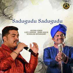 Sadugudu Sadugudu-OlsaSUZvXXo