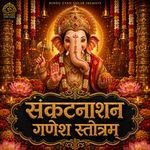 Sankatnashan Ganesh Stotram